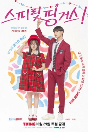 Прикоснуться к душе 1 сезон онлайн